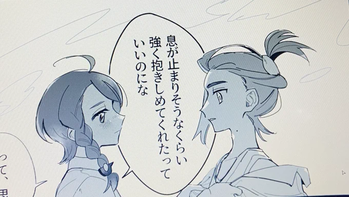 年内に終わるかも怪しくなってきたので途中経過だけでも載せます 