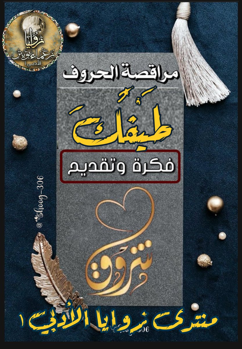 ŚȞŖÖĠ.. 🇸🇦 tweet media