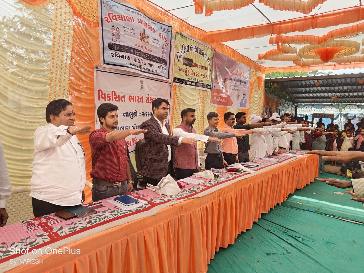 mopr_goi's tweet photo. As part of #ViksitBharatSankalpYatra, Govt officials imparted awareness on Central Govt. Schemes to citizens; participants took #HSVB pledge, services/ certificates made available among other activities at #Raviyana Gram Panchayat of #Saraswati Tal. in #Gujarat’s #Patan District. https://t.co/yMOcCsOGdj