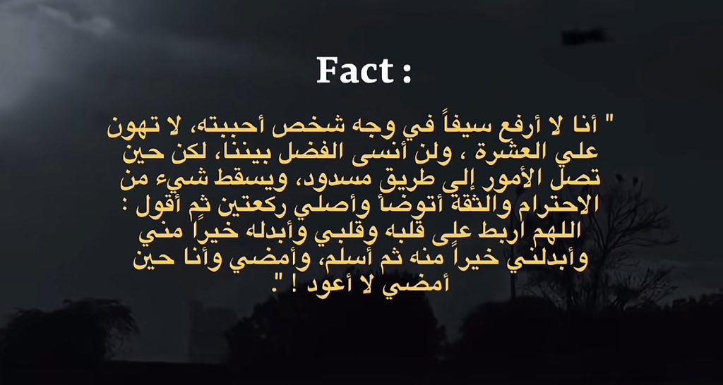 _strong11's tweet photo. امضي لا اعود .. https://t.co/fwvr0HaVM9
