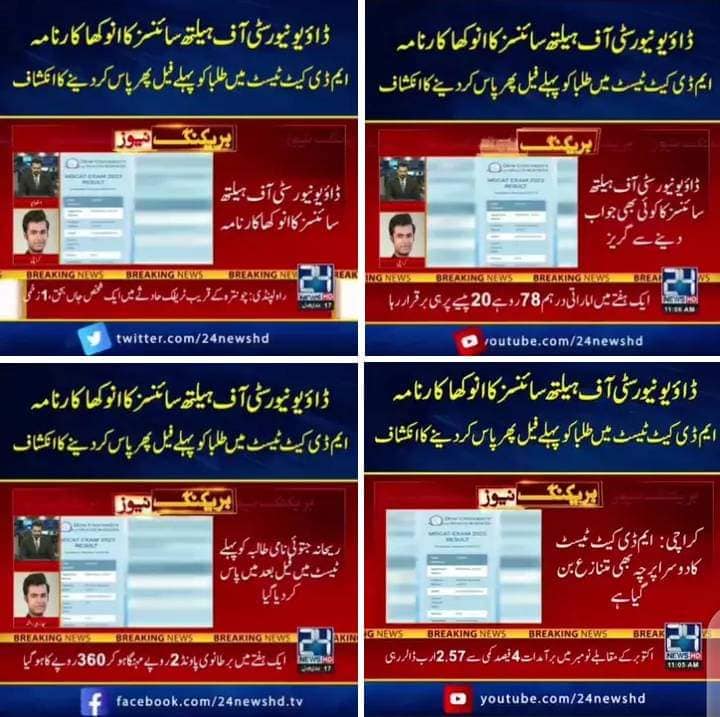 VikraamSindhi's tweet photo. تم وہ قوم ہو جس نے سلطنت روم کو ایمان کی طاقت سے فتح کیا ،تو یقین رکہیں ،ھمت نہ ھاریں۔
#WeRejectHighCourtDecision 
@AyazLatifPalijo @DWMOfficial @geonews_english @sindhtvnews247 @RiyazChandio @MJibranNasir https://t.co/Pt2xrxGS0m