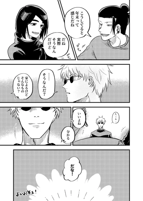 (2/2) 