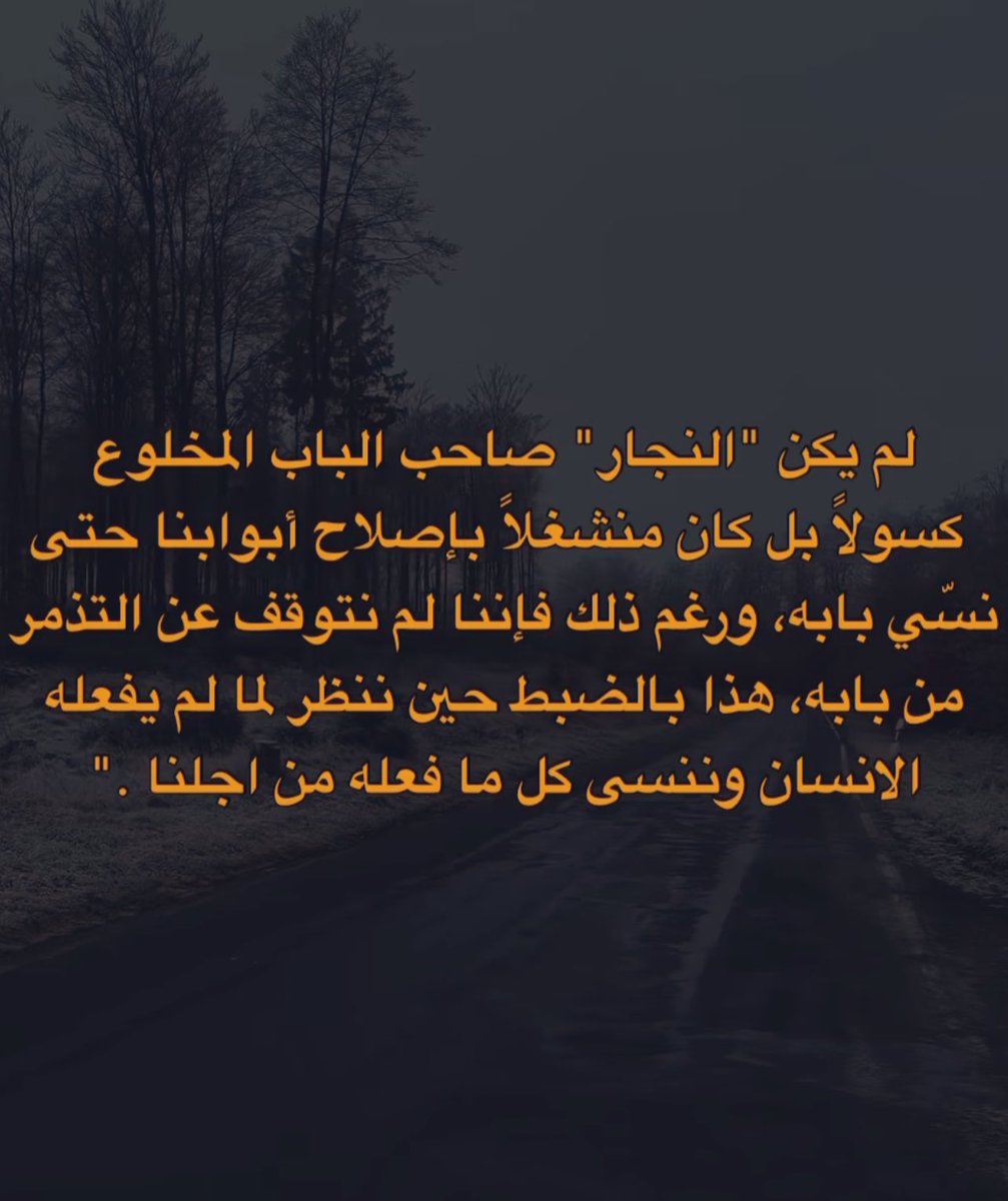 zaid (@adabiat_) on Twitter photo 