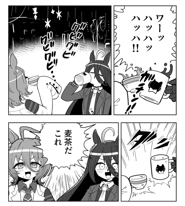 祝