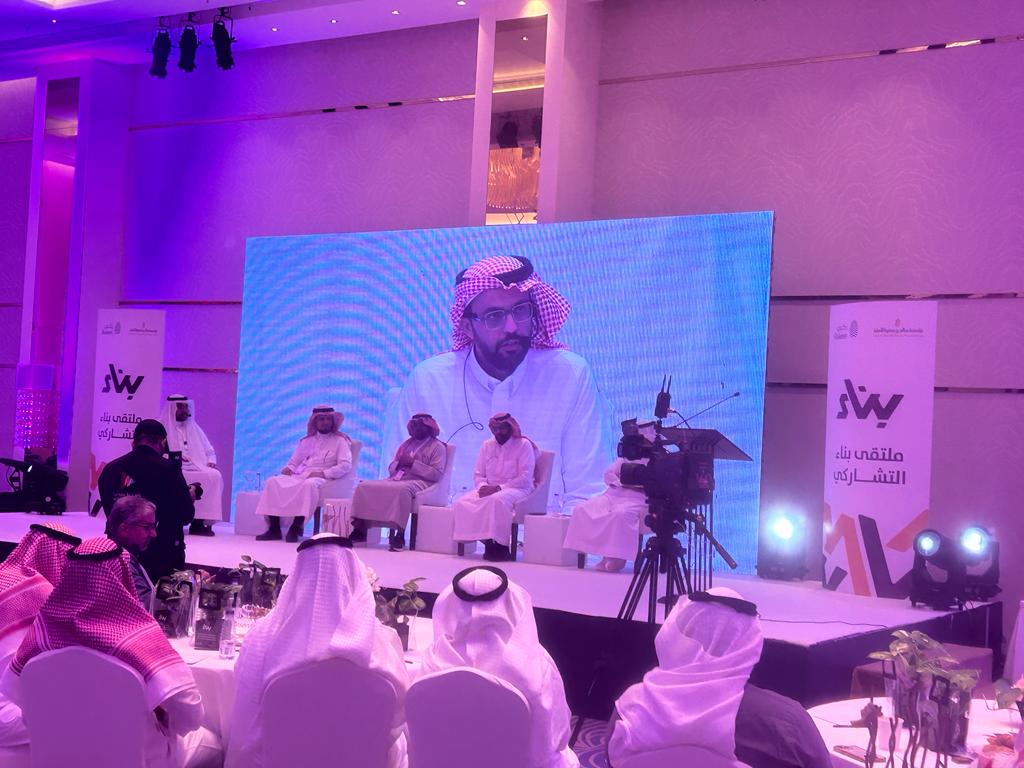 tanmyah_a's tweet photo. شاركت جمعية التنمية بالعزيزية في ملتقى بناء التشاركي،  والذي يأتي من تنظيم مؤسسة سالم بن محفوظ ، وأقيم بفندق راديسون بلو بجدة، وتم تكريم الجمعية في نهاية الفعالية من قبل مؤسسة سالم بن محفوظ وشركة ركين. https://t.co/uWbGMTq9kp