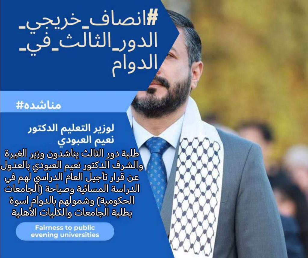 NoonAlsray's tweet photo. انصفوناا https://t.co/JZGM6HflVv