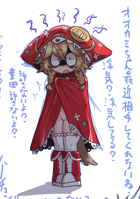 ひっ・・・ 