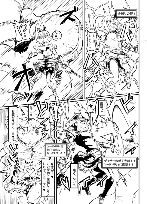 ふたなりスカート内吐精だいすき