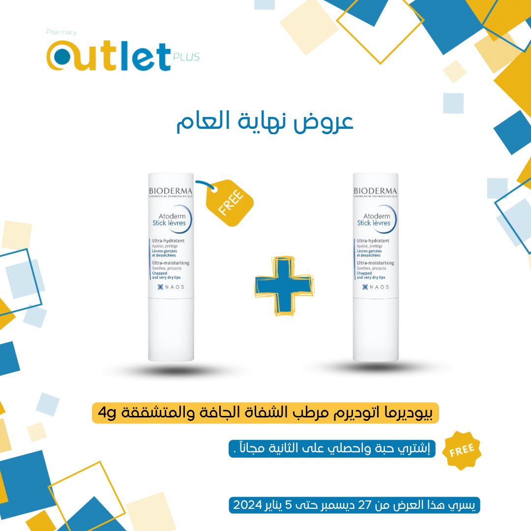 outletplus.ph tweet media