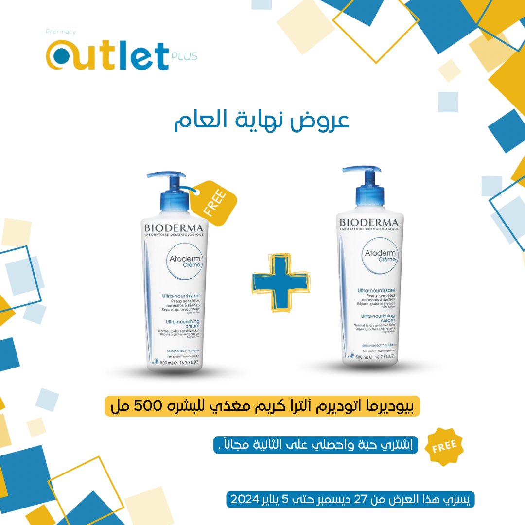 outletplus.ph tweet media