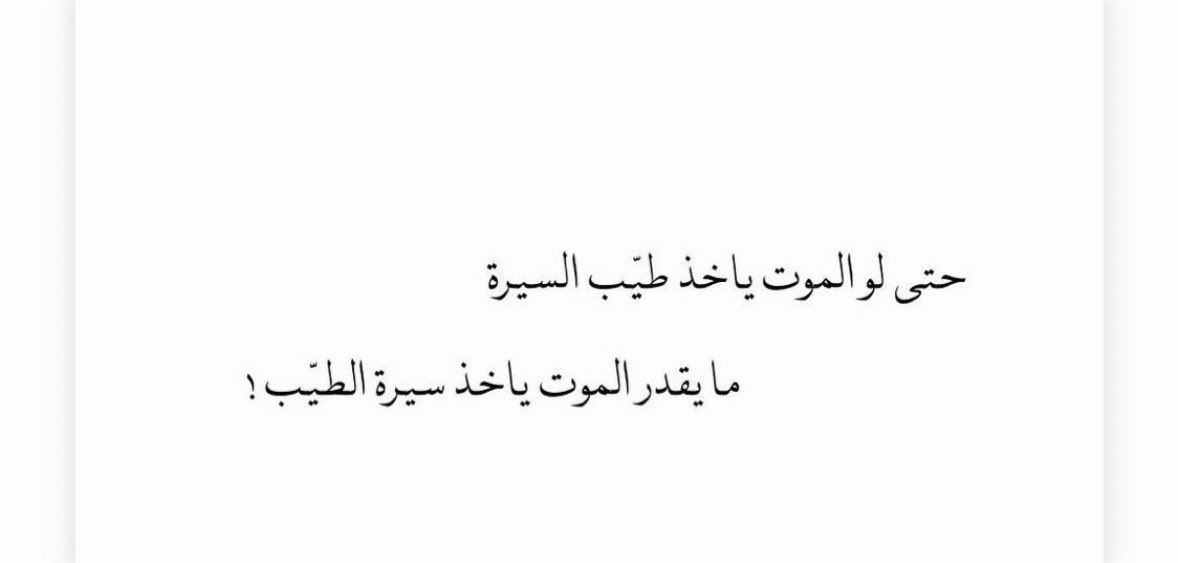 banotaaah's tweet photo. #أمي_رحمك_الله

#أمي 🥀 https://t.co/b22tisVtIZ