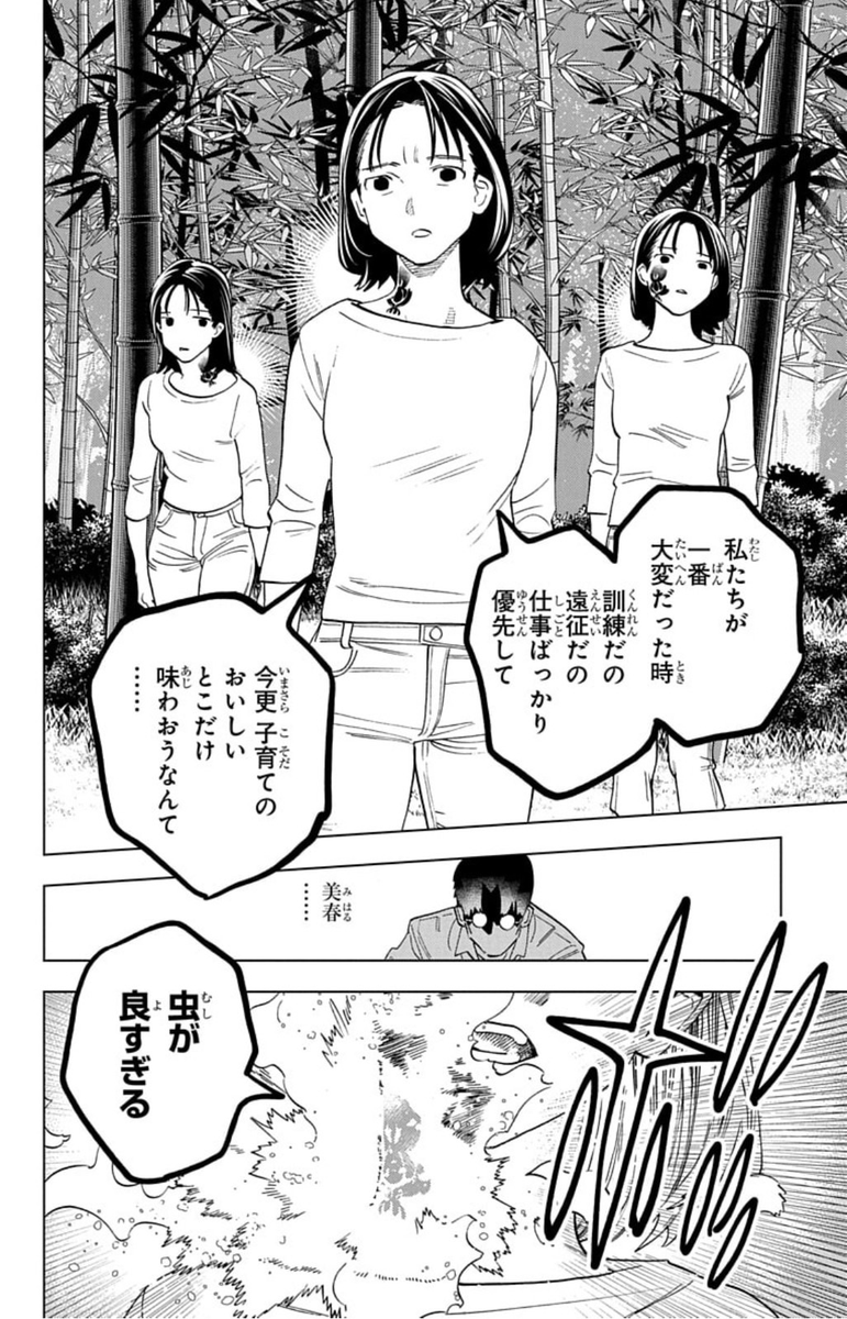 (3/6) 