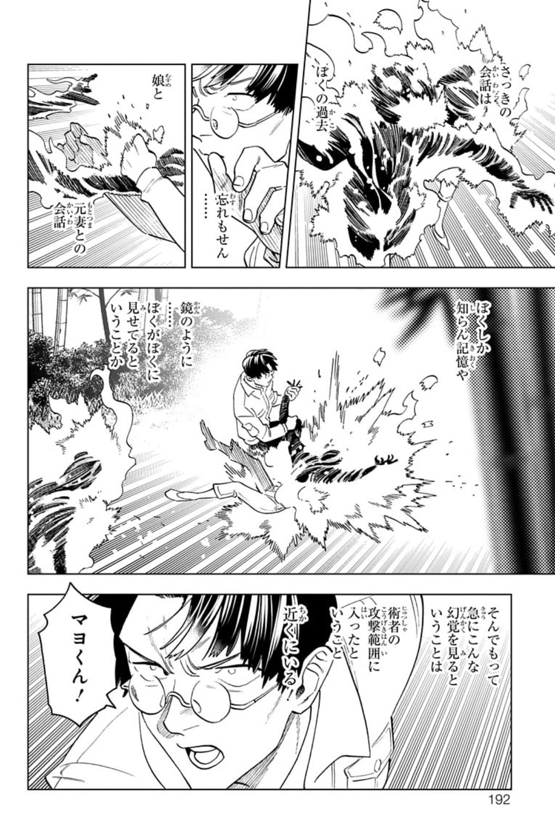 (4/6) 