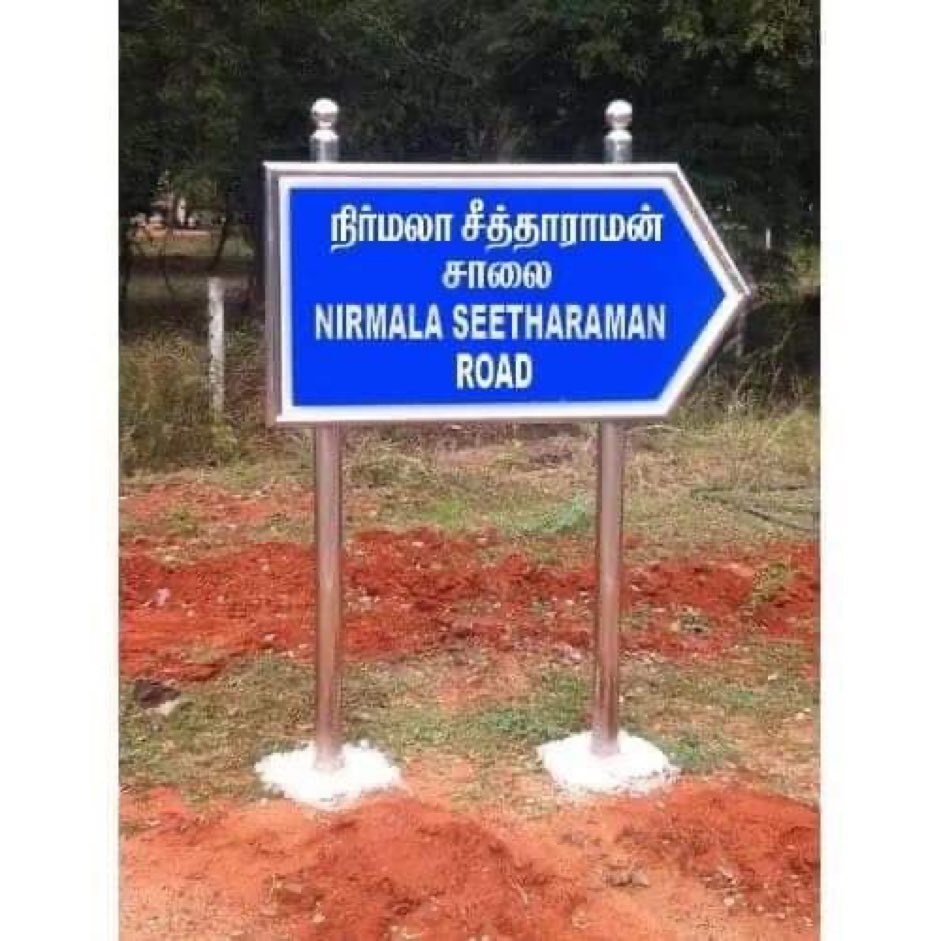 After BJP comes to power in TN, poonamalee high road should be  changed from EVR salai to Nirmala Seetharaman Salai.
D stocks “eriyuthudi mala 🔥🔥” time
