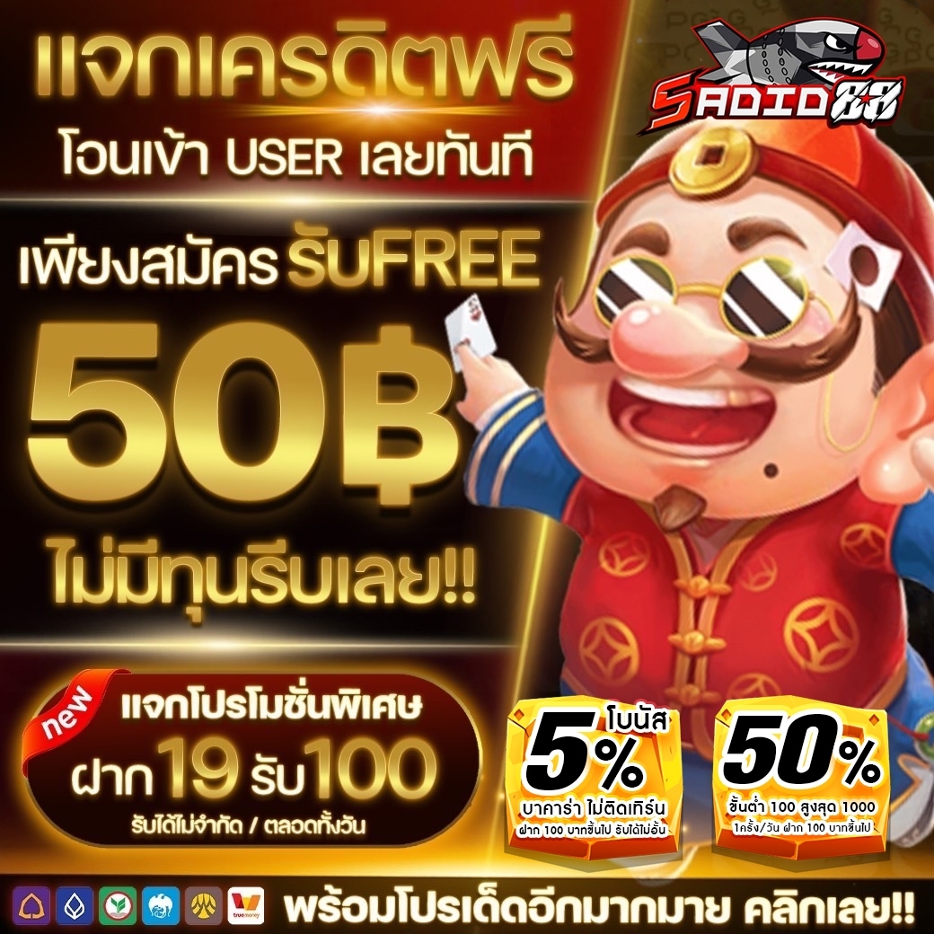 game_Pd1's tweet photo. 📢แจกโค้ดเครดิตฟรี ตอนนี้ รับได้ทุกคน รีบเลย
ภายในวันนี้เท่านั้น 

กติกาเพียง 1.กดหัวใจ❤️2.รีโพส📱3.แคปภาพ
เเจ้งเเอดมิน📌 https://t.co/BrBaGqhFeN

#เครดิตฟรีล่าสุด #เครดิตฟรีกดรับเอง #เครดิตฟรีไม่ต้องฝากไม่ต้องแชร์ #โค้ดเครดิตฟรีล่าสุด https://t.co/S7mrc9nn1E