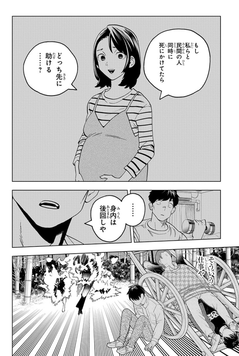 (5/6) 