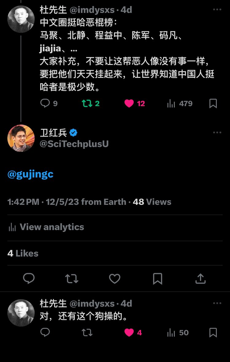 SciTechplusU's tweet photo. @momo270905 https://t.co/8emB9lDdi0