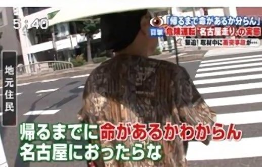 magchan360's tweet photo. https://t.co/rmMTZ3iHbQ