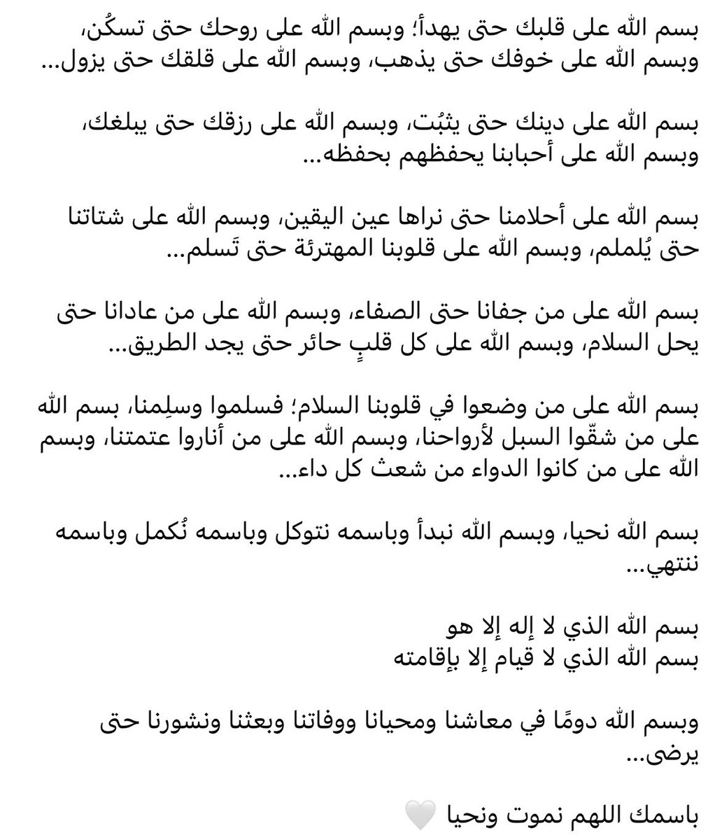 NourFakher's tweet photo. 🤍 https://t.co/09Hv5vG1ws