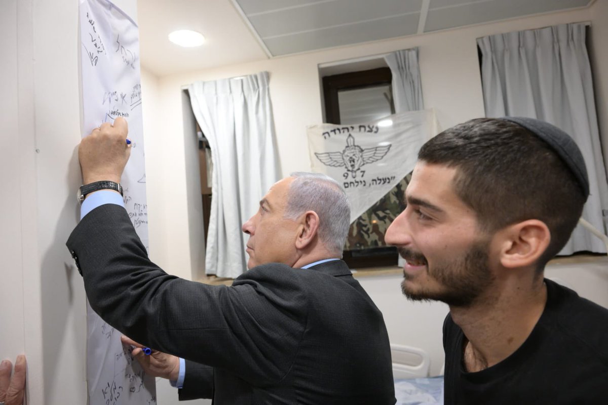 Benjamin Netanyahu - בנימין נתניהו tweet media