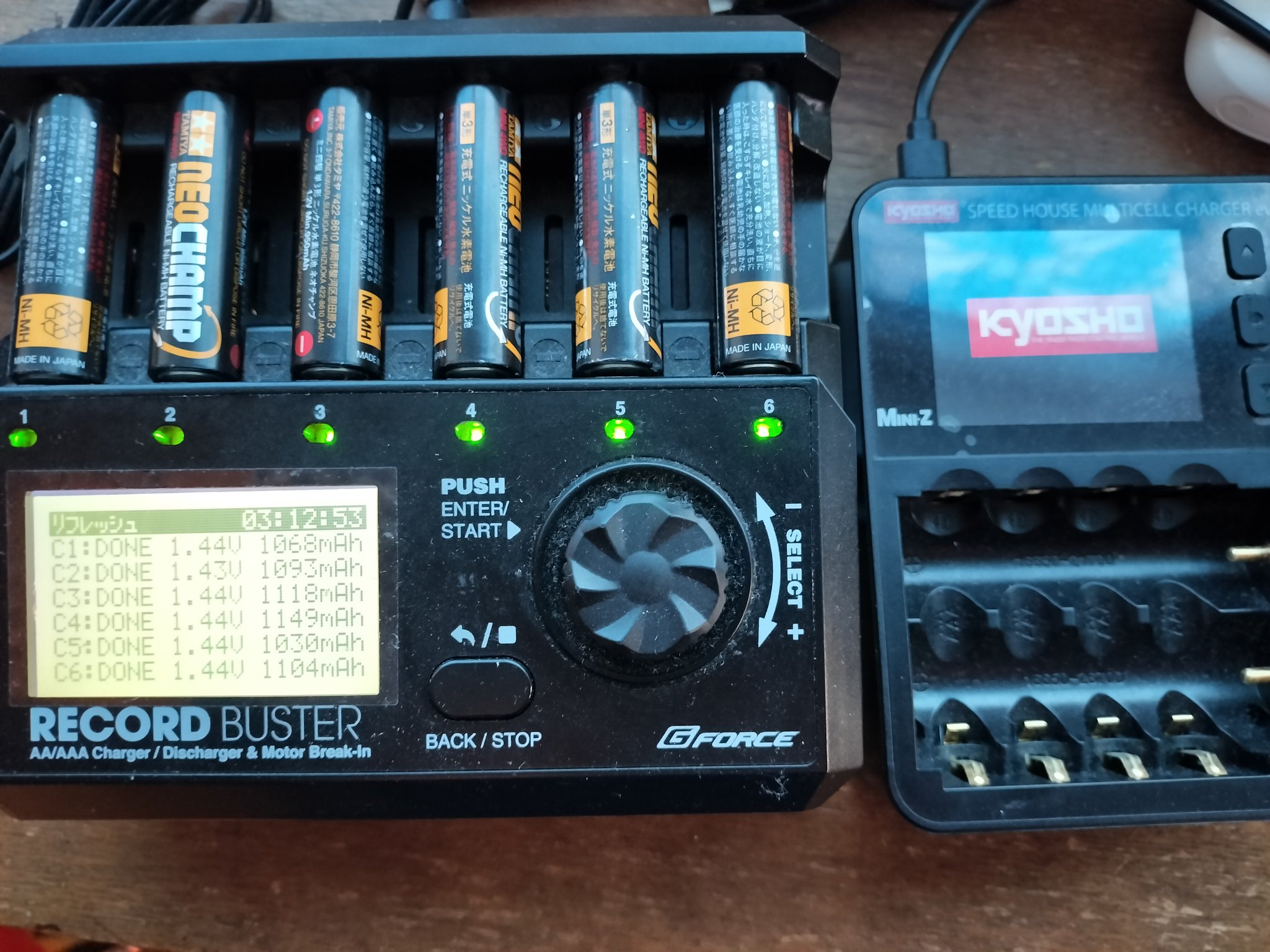 G FORCE RECORD BUSTER ミニ四駆 充電器（【ミニ四駆】Gフォース