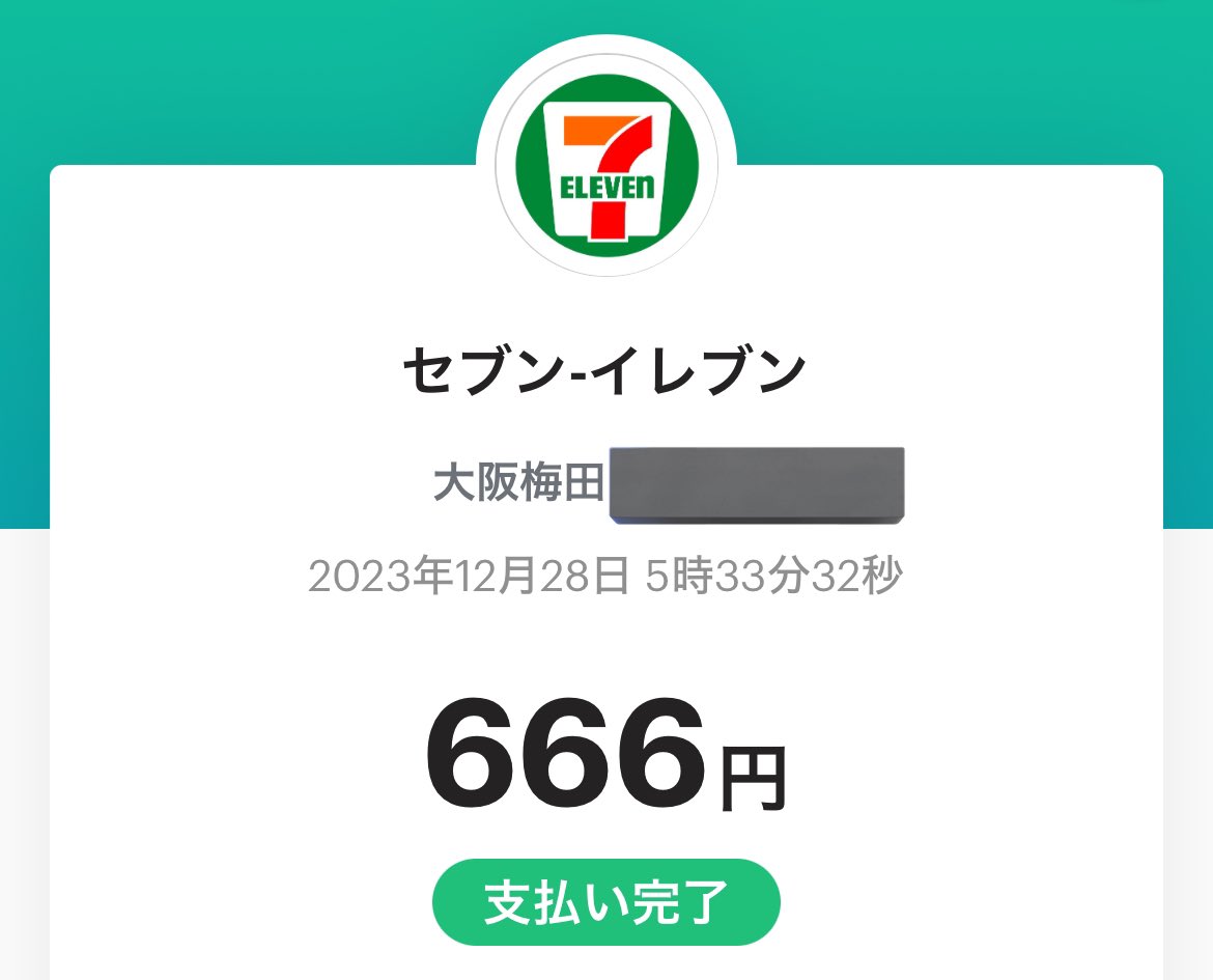猿文字一平 (@Goku_CEO) / Posts / X