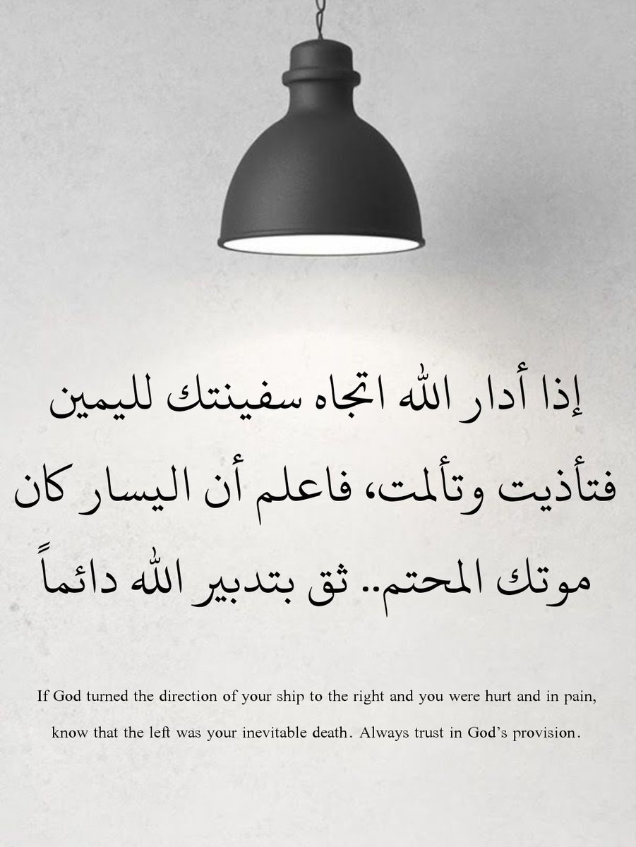 حكمة tweet media