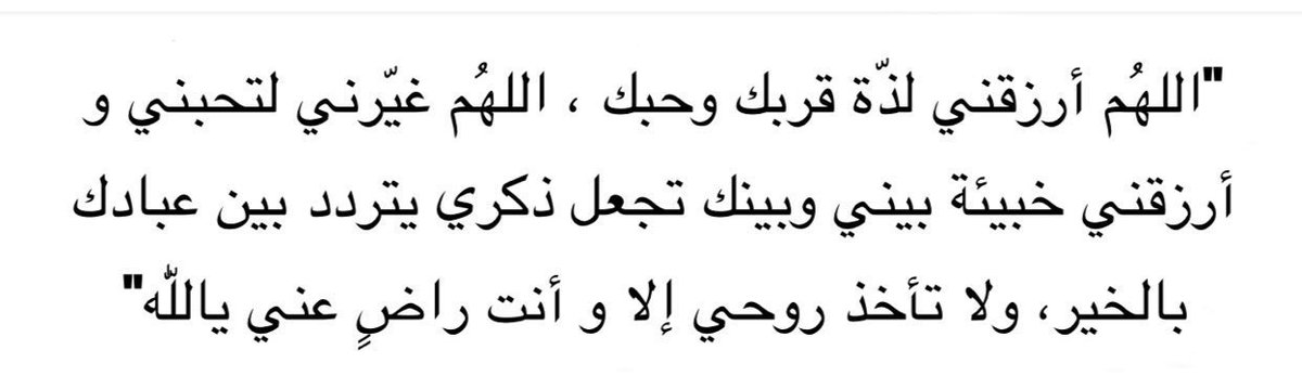 k2l9i's tweet photo. يارب.. https://t.co/h8ApJOqWfU