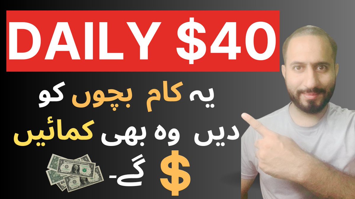 Online Earning Without Investment in Pakistan - Real Earning App - Earning Website - AliExpress

youtu.be/oPwmzfme2LI

 #everydayincome #free #paypal #simplemoney #gcashgames2022 #gcashmoney #baqarali24 #theprodigy #philippines #simplemoney