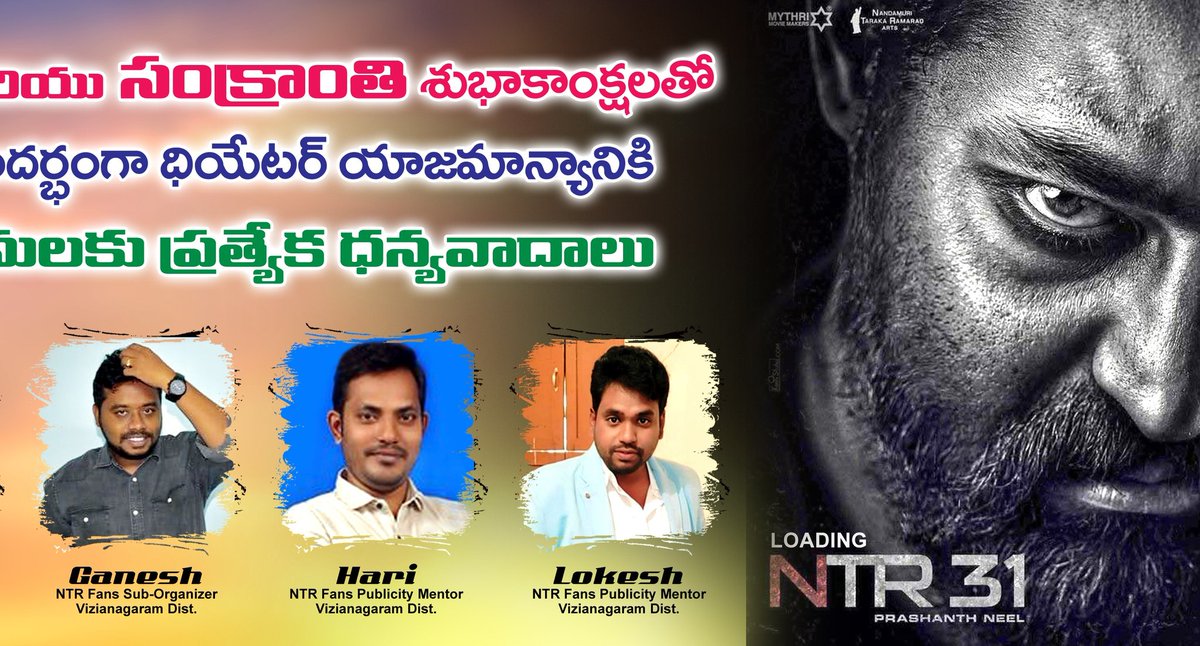 Chakrintr3's tweet image. ఎవ్వడైనా రాని ...,
C/o @vzmNTRfans
తగ్గేదేలే 💥🔥🔥🤙🤙🤙
#Devil #DevilonDec29th