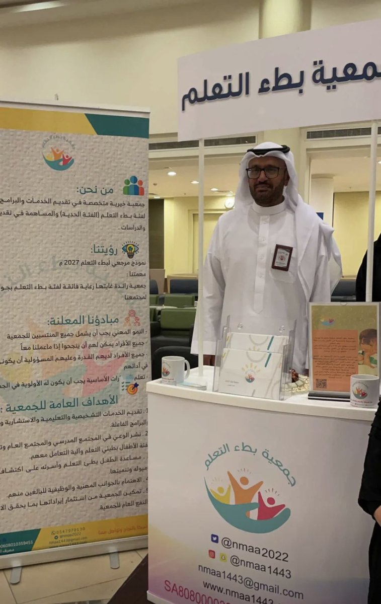 شكراً جستر العطاء والإنسانية

تشرفت هذا المساء بتلبية دعوة كريمة وصلتني من الصديق ،الدكتور تركي بن عبدالمحسن بن عبيد<a href="/Dr_TURKIOBID/">VeryQuick</a> لحضور #ملتقى_جستر_المهنية_للأشخاص_ذوي_الإعاقة والذي نظمته @for_se1 ، تحت رعاية صاحبة السمو الملكي الأميرة ديمه بنت فهد بن مشاري بن عبدالعزيز آل سعود