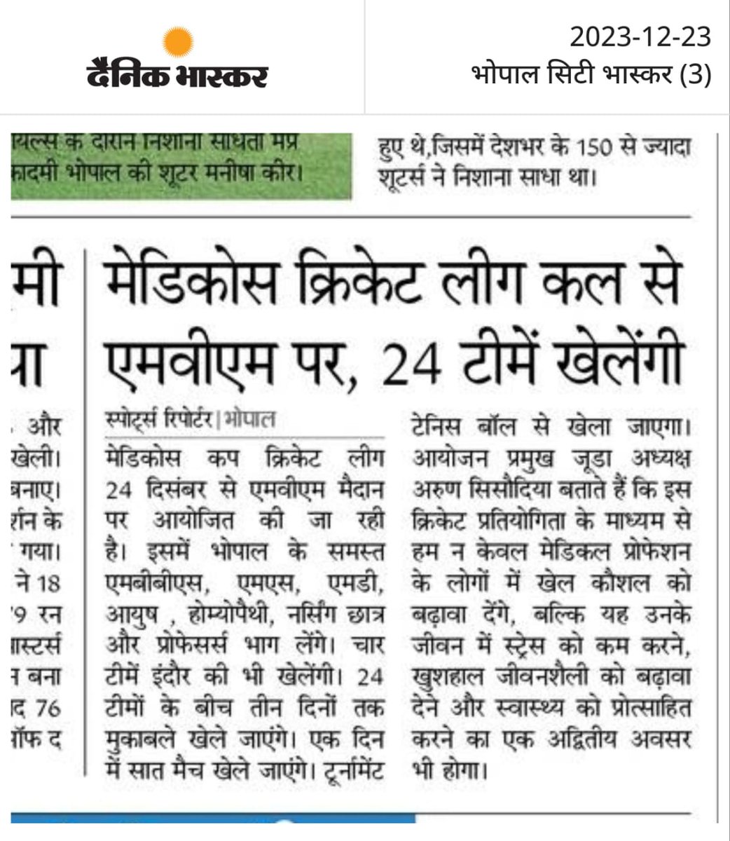 JDA-MP UG Wing tweet media