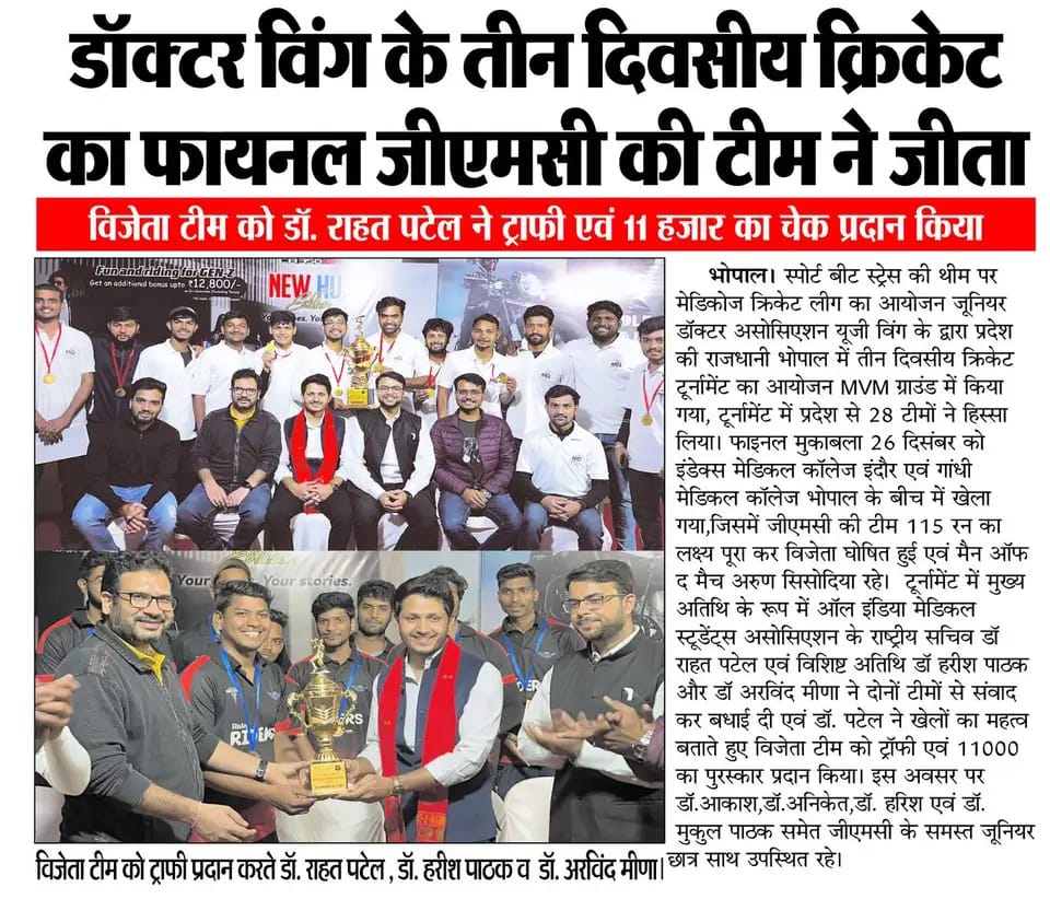 JDA-MP UG Wing tweet media