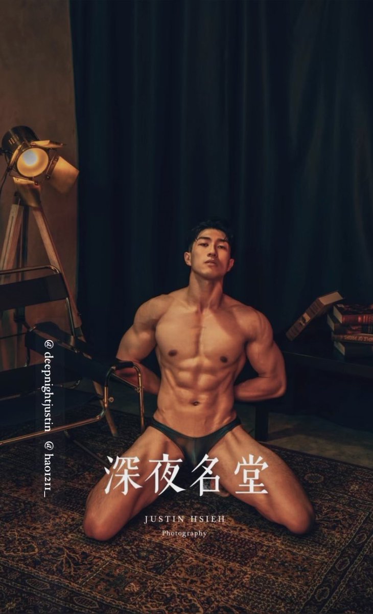 健身健美选手｜Wayne｜均濠｜23岁｜写真｜hao1211_｜ Justin-深夜名堂