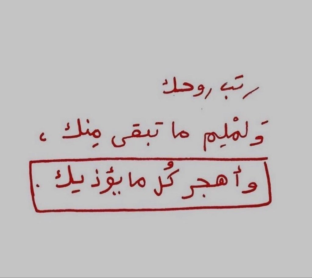 مُحطم . tweet media