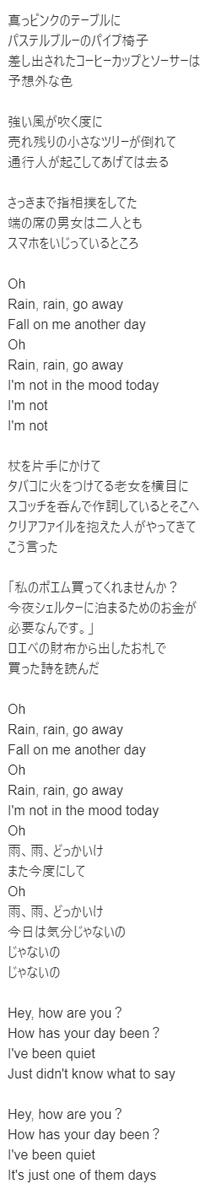 hikkicom's tweet photo. 【今日は何の日 #宇多田ヒカル 特別編】2年前の2021年12月28日は火曜日、『気分じゃないの(Not In The Mood)』の歌詞が生まれました。
https://t.co/5kbBBiUFIO
https://t.co/xpKj7hnYFr
https://t.co/7Fb18g5AfQ
https://t.co/cRCAesdjAR
https://t.co/85GjCcoqon
#Hikki_Diary #HikaruUtada25 https://t.co/AYs1oDozHd