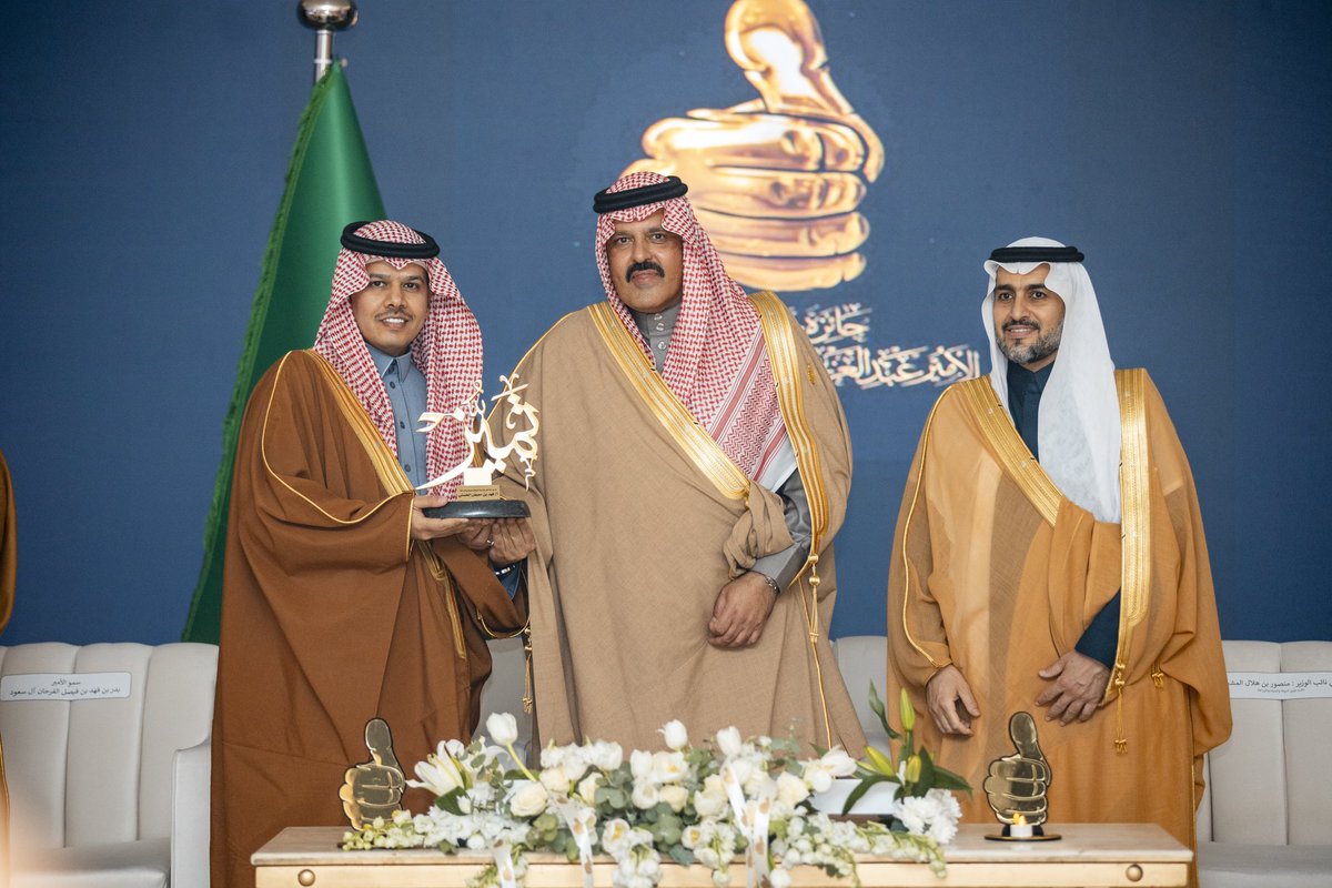fahanazi's tweet photo. بحمد الله وتوفيقه وللسنة الثالثة على التوالي اتشرف بالحصول على جائزة بصمة ( التميز ) 
لمسؤلي القطاعات الحكومية بالمنطقة.

شكرا سمو الامير .. شكرا لزملائي الموظفين الذين كان لهم الدور الاساسي بالتميز
شكرا صاحب المعالي وزير البيئة ومعالي النائب على الدعم والتمكين
 #بصمة٢٠٢٣ #حائل https://t.co/UcJi1YAaD4