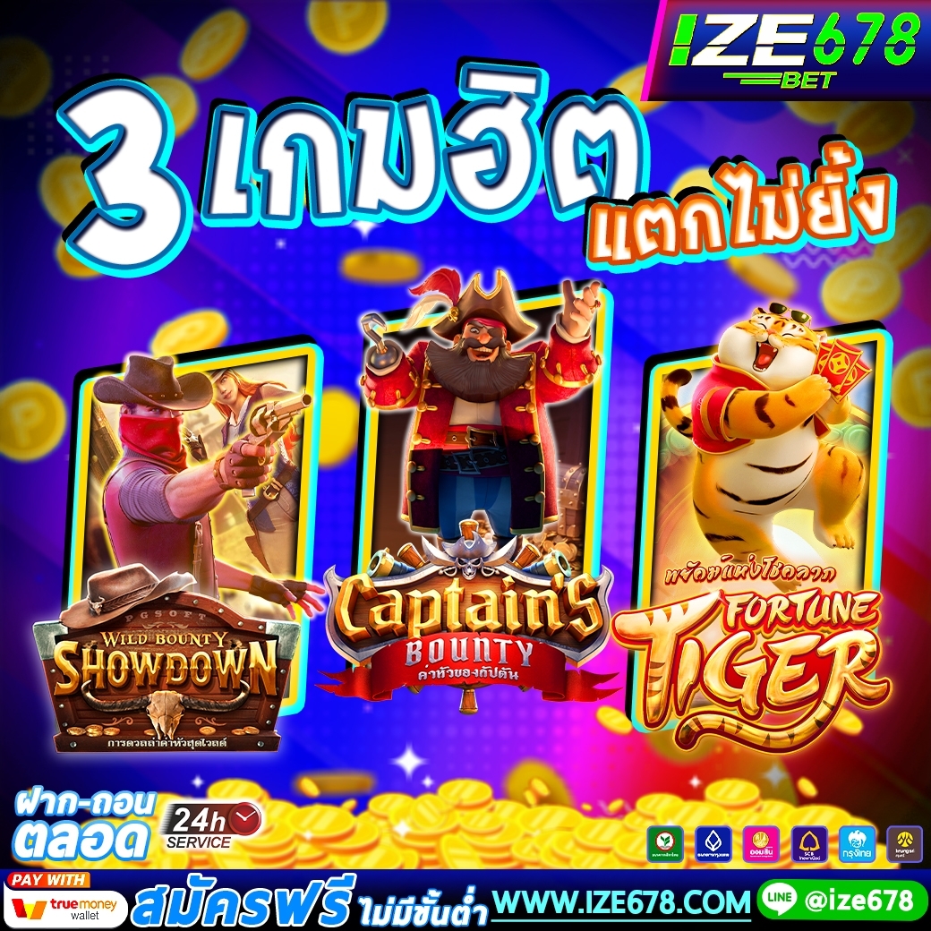 ize678_Online's tweet photo. 📲���ว็บตรงไม่ผ่านเอเย่น ระบบดีมั่นคง👍
🏈สล็oต🎲คาสิโu♠️Uาคาร่า⚽️กีฬาเกมส์🎮
💰ถอนไม่จำกัดครั้ง 👍

คลิ๊ก รับlคsดิตฟรี👉: https://t.co/4kDWgQbtPz
👉 @ize678_Online 
👉 #เครดิตฟรี50 

#เว็บตรง #ize678 #พี่จอง #อีซอนคยุน #สล็อตออนไลน์ #เกมสล็อต #สล็อตวอเลท #สล็อตแตกง่าย #สล็อตpg https://t.co/Z8hgxh1hMq