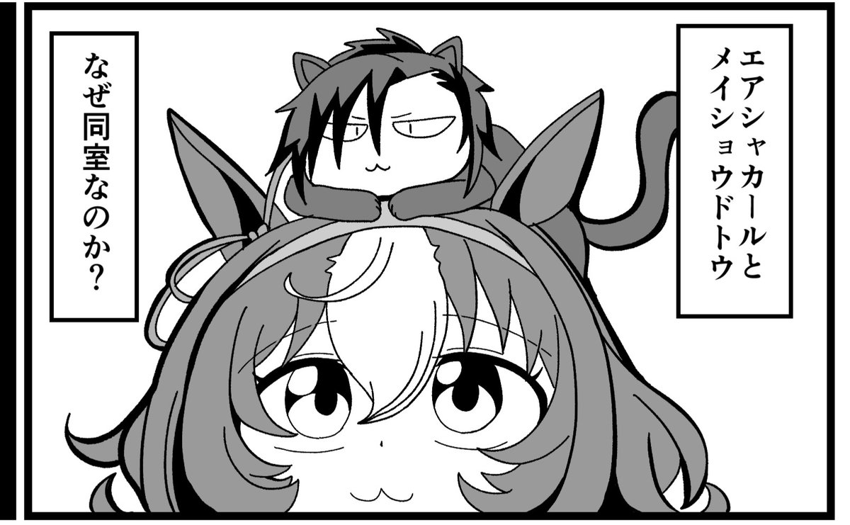 新刊のサンプルです!
こんな感じで同部屋ネタの解説など描いてます!あまり知られていないネタも入れているのでどうぞよろしくお願いいたします! 