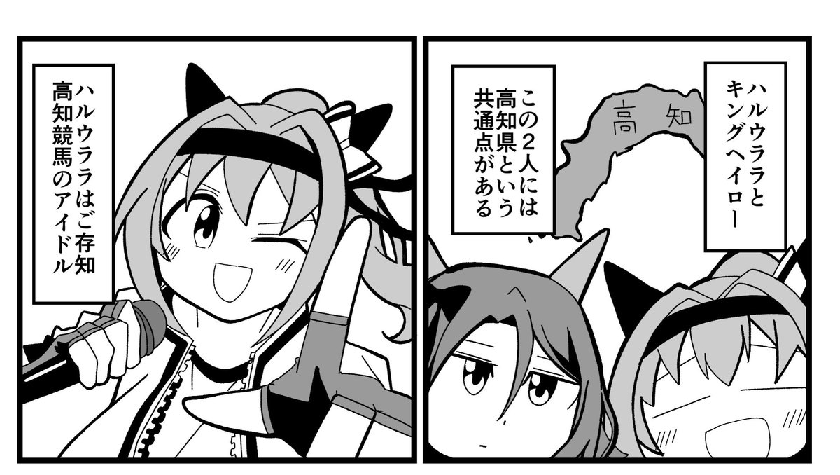 新刊のサンプルです!
こんな感じで同部屋ネタの解説など描いてます!あまり知られていないネタも入れているのでどうぞよろしくお願いいたします! 