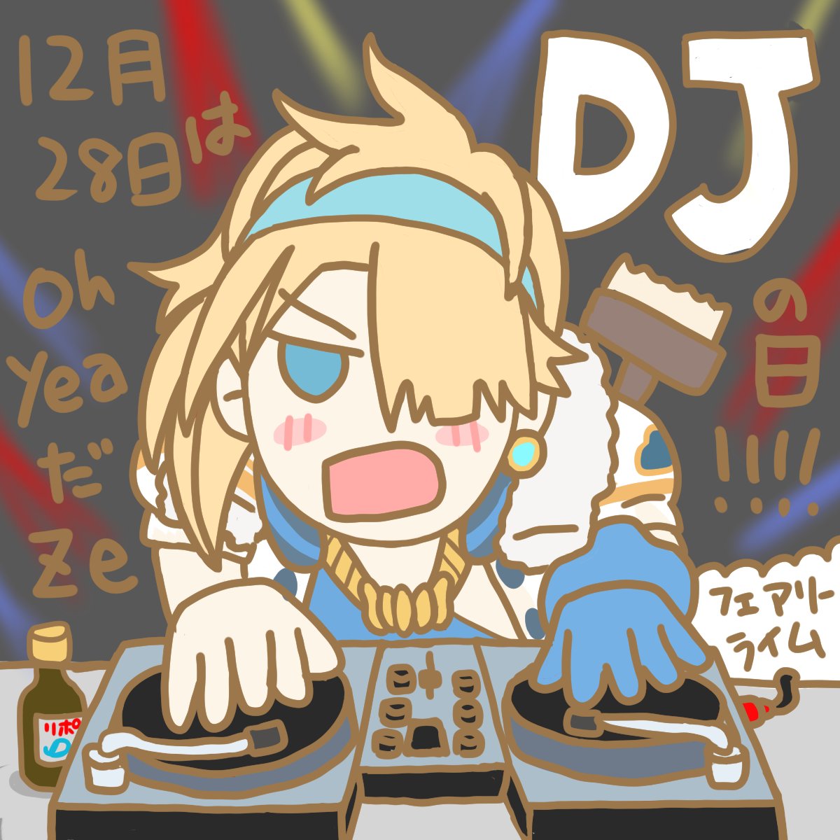 ぐ〜〜〜〜っもーにん皆さま☀️
オトギVラッパー・フェアリーライム、きょうはシンデレラのゲーム実況が、夜21:00から！
youtube.com/live/Qsmpvc1EL…
そしてきょうは、DJの日です！ 
 #おはようVtuber #今日は何の日 #新人Vtuberお探しですか #イラスト好きな人とつながりたい