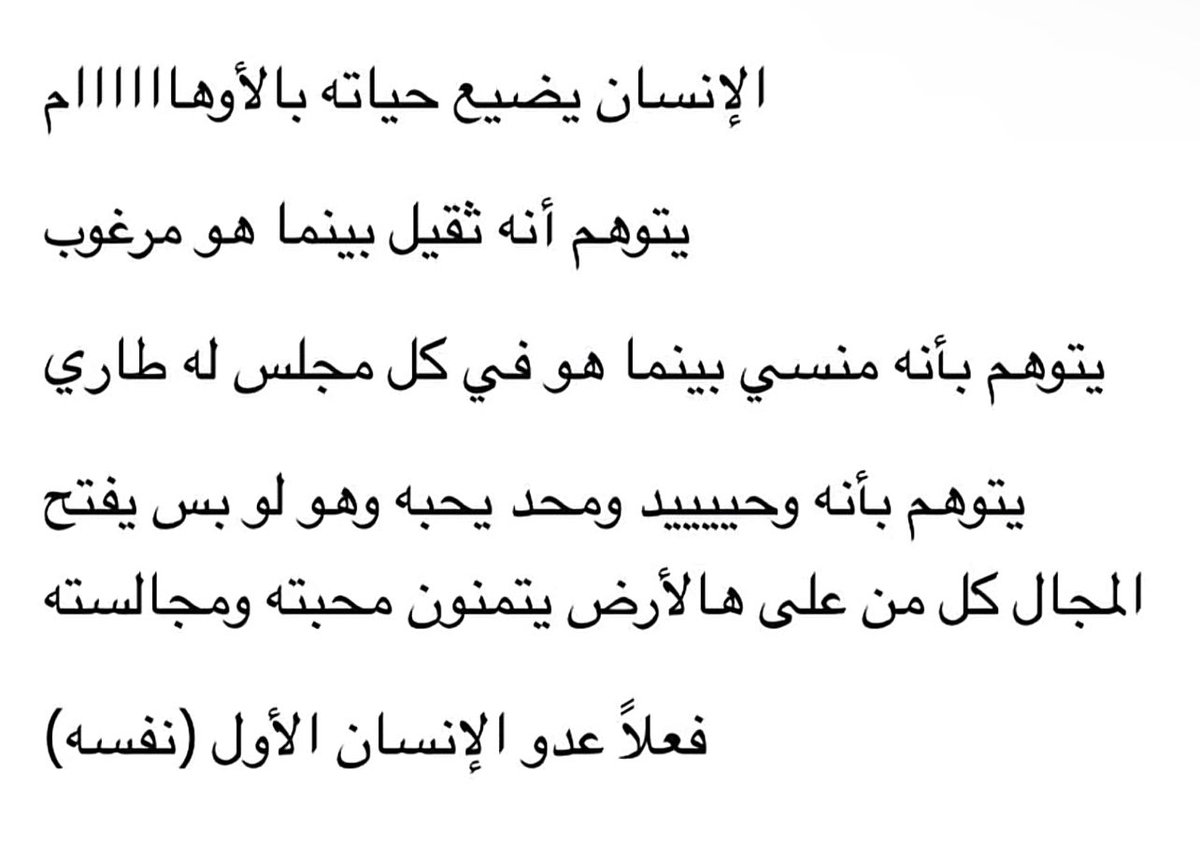 مارلين tweet media