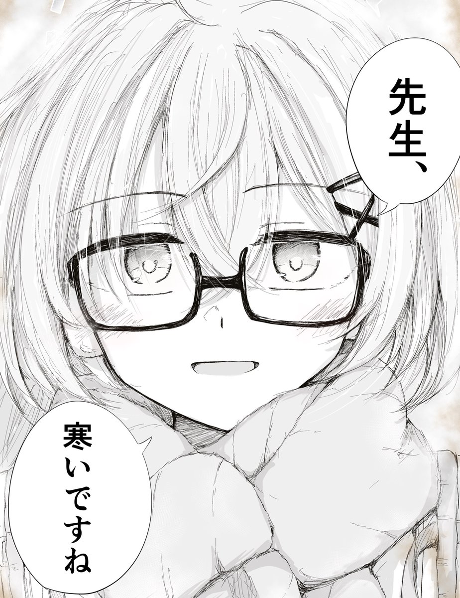 コタマ「コタマ 」ワルコリの漫画