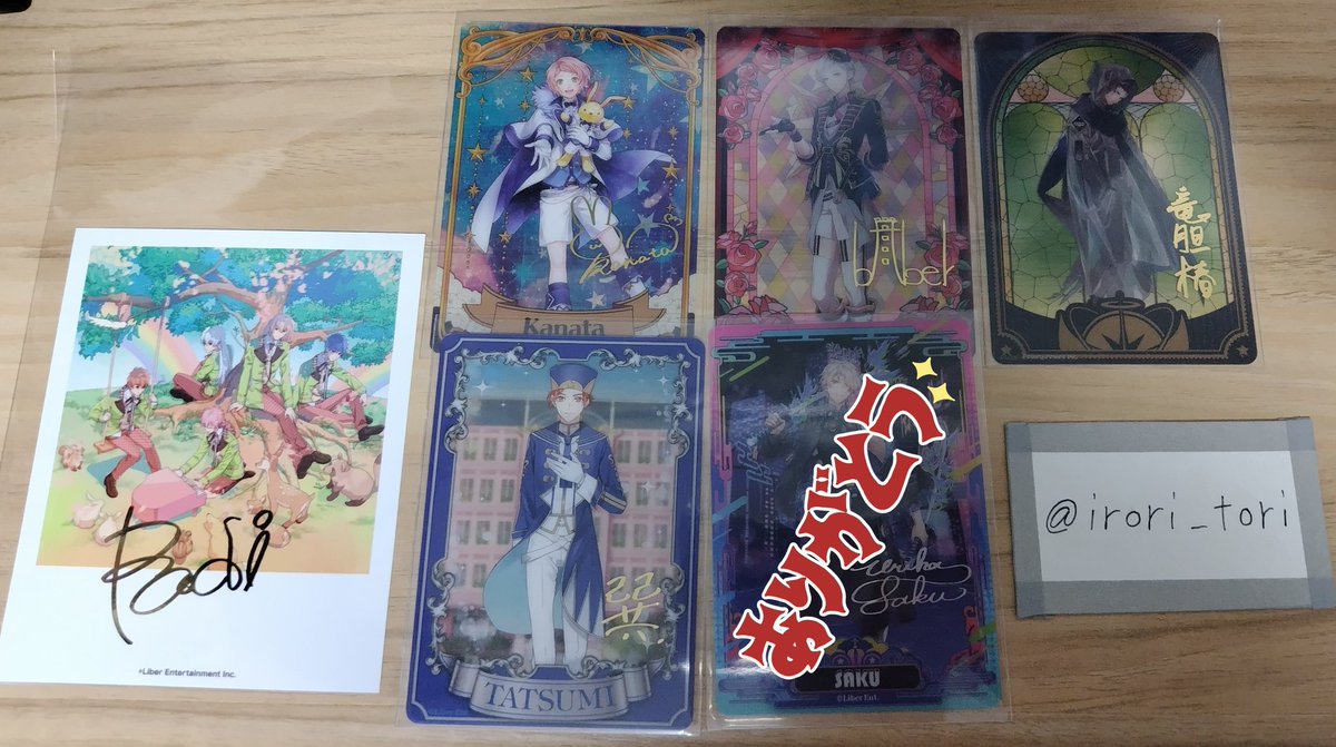 画像4枚あり】アイチュウ クリアカード 箔押し ノーマル まとめ売り