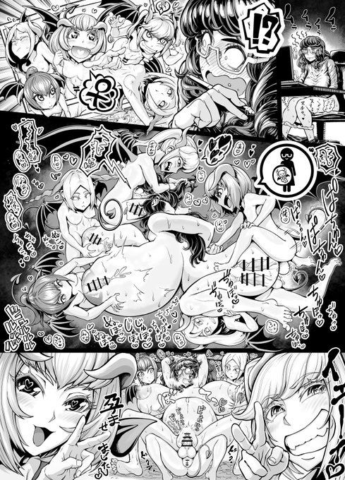 字有りver
格上のロリに飼われたい 