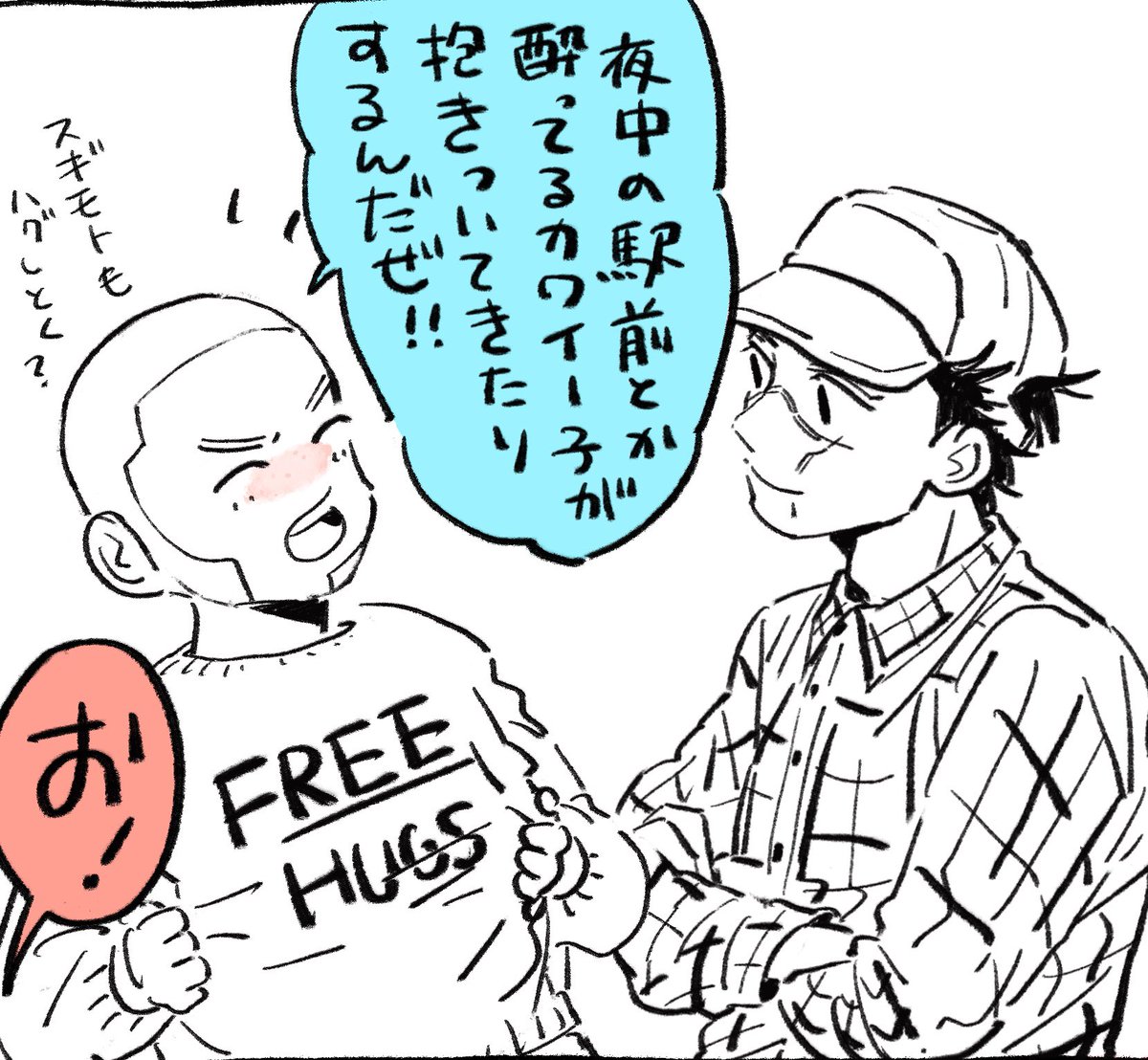 あ tweet media