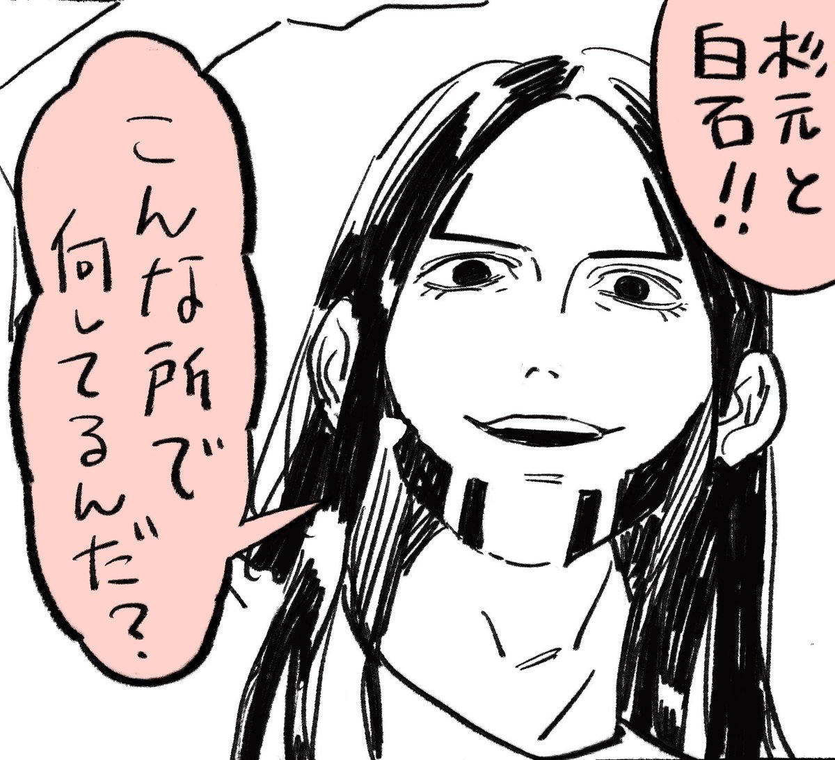 あ tweet media