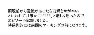 おはようございマッスル今年最後の木曜日～!良い一日をー!👋

猫んばの続き。 