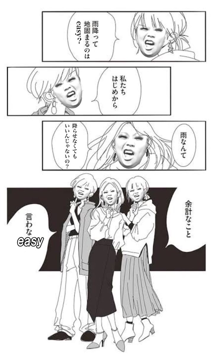 CODAKUMI's tweet image. 