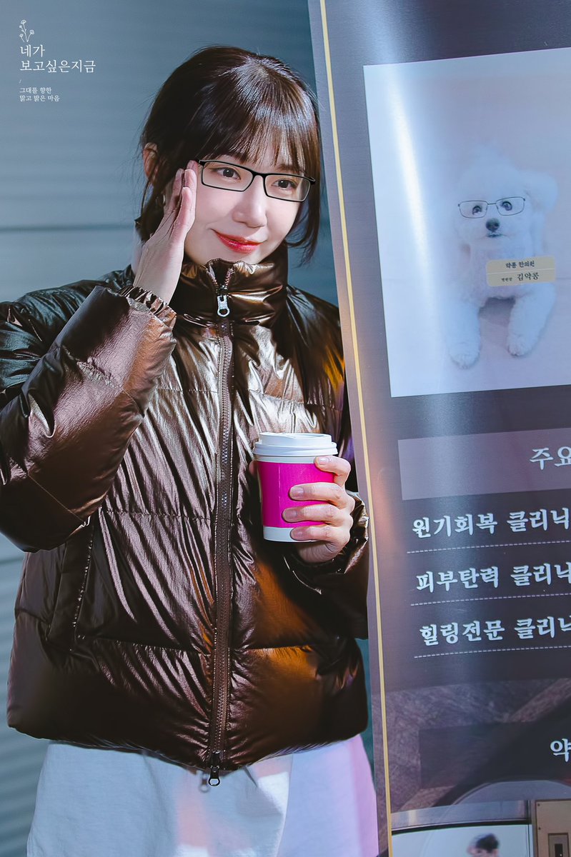 231223  낮과밤이다른그녀 커피차 서포트 #정은지(<a href="/Apinkjej/">정은지</a>) HQ✨

약콩 원장님과 은지 조수
(주문하신 안경 합성 나왔습니다😎)

#정은지 #은지 #Apink #에이핑크